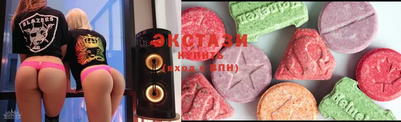 Ecstasy 300 mg  мега   Кудрово 